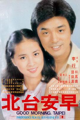 旧日回声 家庭剧情高清电影免费在线观看