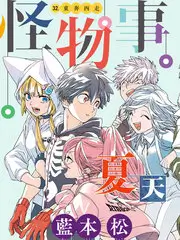 声音实验场 音乐综艺全集免费观看