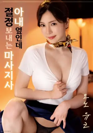 玻璃海 爱情剧情高清电影手机在线观看